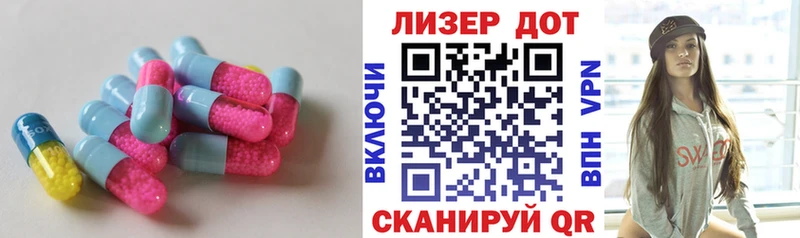 MEGA ONION  где продают   Добрянка  Лсд 25 экстази кислота 
