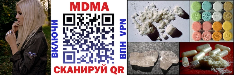 MDMA кристаллы Добрянка