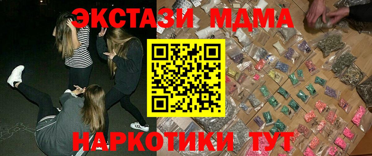 МДМА VHQ Добрянка