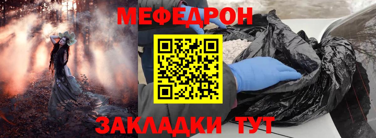 МЕФ   МЕТ  Где купить  Каннабис  Кокаин  ГАШИШ  Добрянка  Вход с VPN  Бошки Шишки  A-PVP СК  