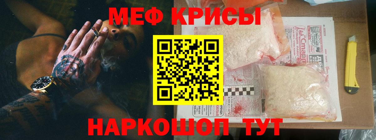 МЕФ  Добрянка