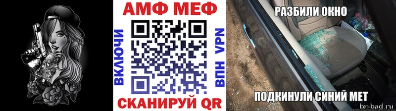 где купить наркоту Добрянка Первитин витя