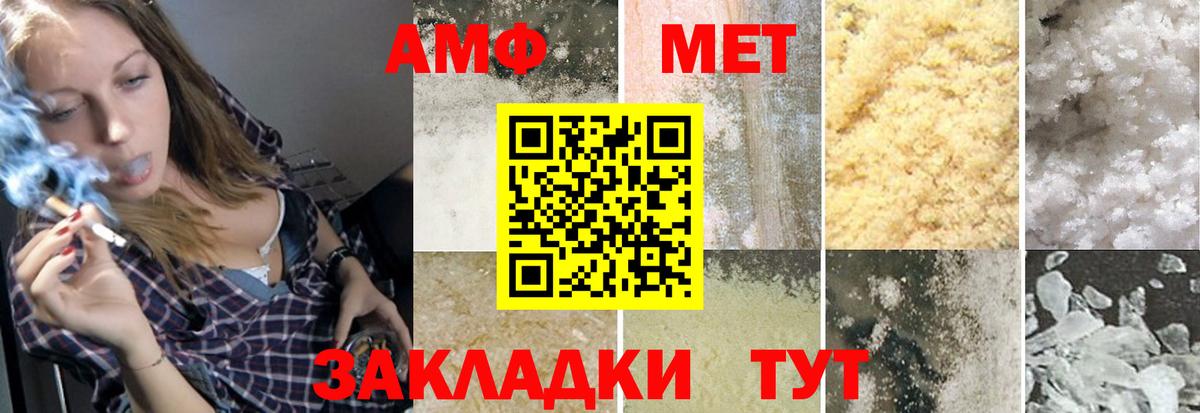 Метамфетамин винт  Метамфетамин  Добрянка  Вход с VPN 