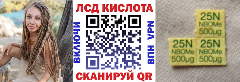 Наркотические марки 1,5мг MEGA онион Добрянка