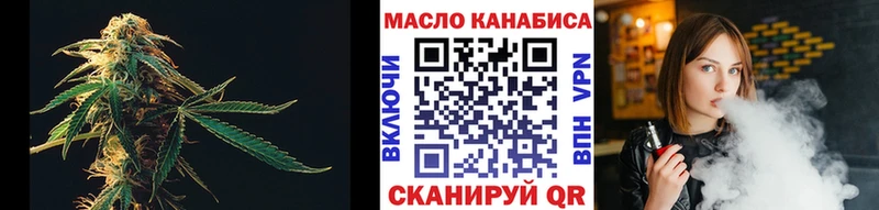 Дистиллят ТГК вейп с тгк  Добрянка 