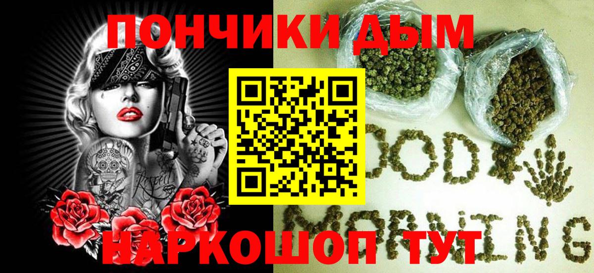 Бошки марихуана MAZAR  Вход с VPN  Добрянка  Конопля ГИДРОПОН  Конопля тримм  Каннабис Ganja 