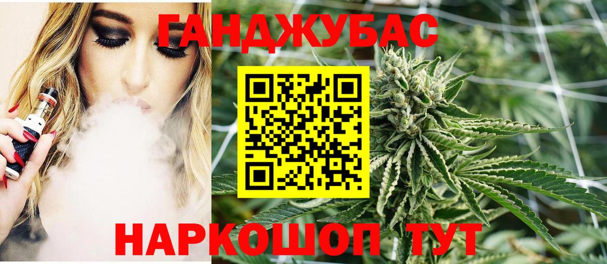 Конопля AK-47 Добрянка